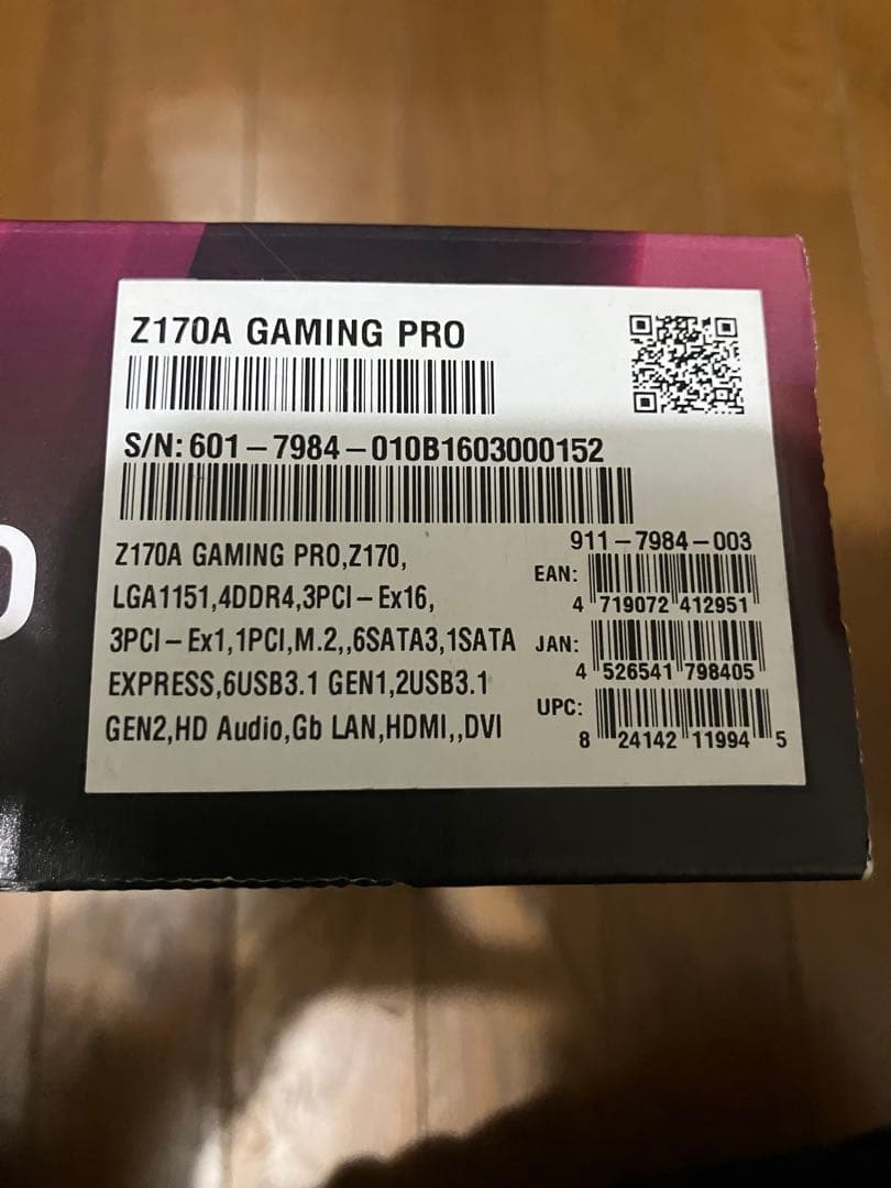 未使用品　MSI Z170A GAMING PRO マザーボード