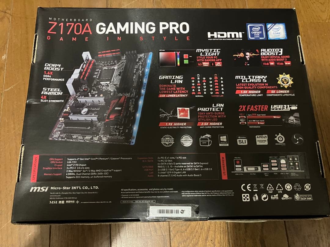 未使用品　MSI Z170A GAMING PRO マザーボード