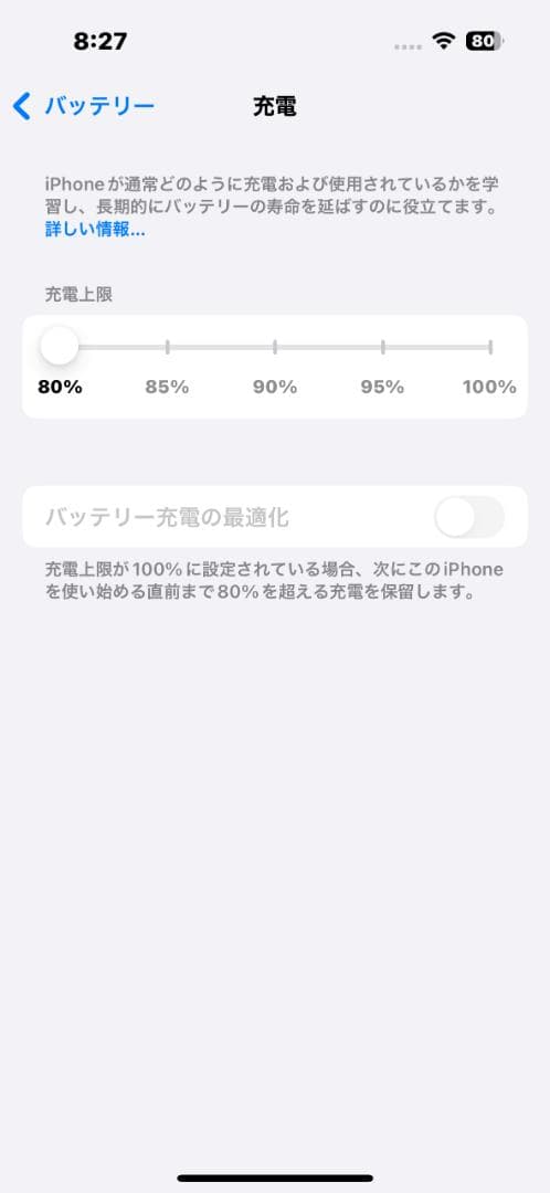 【iPhone 15 Pro 128GB】SIMフリー 美品