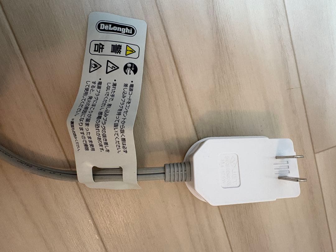 【取説付き】デロンギ オイルヒーター アミカルド RHJ35M0812-DG