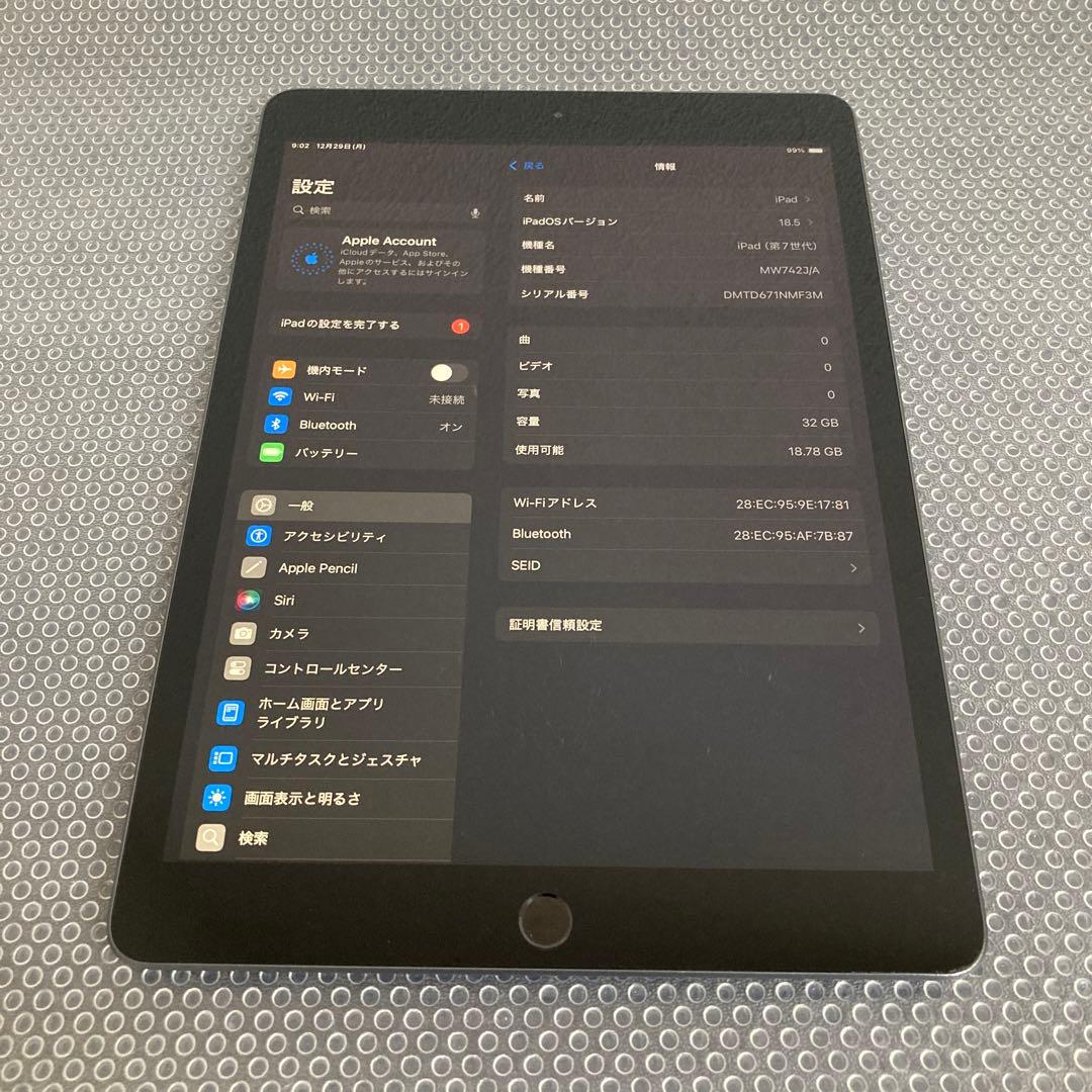 3387【早い者勝ち】iPad7 第7世代 32GB WIFIモデル☆
