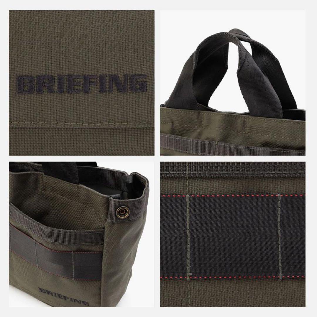 【新品未使用】BRIEFING ブリーフィングゴルフ カートバッグ グリーン