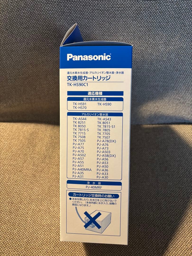 Panasonic アルカリイオン整水器用カートリッジ TK-HS90C1 新品