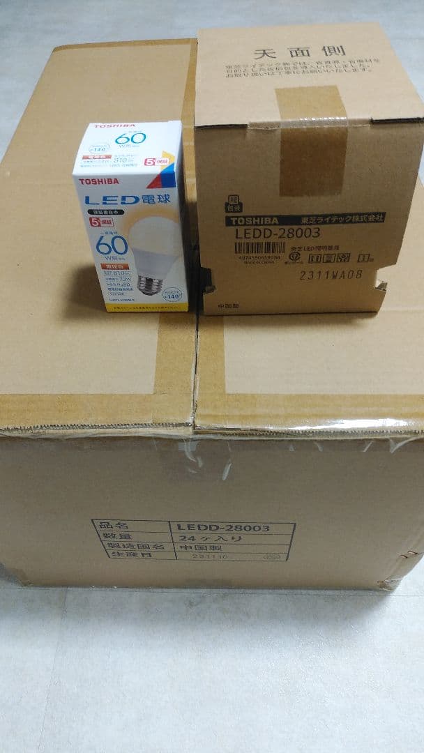 【18台セット】東芝LEDD-28003(LED電球型ダウンライト)