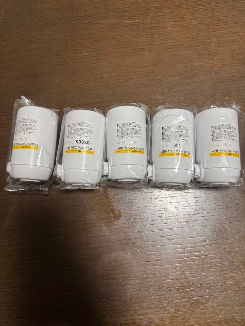 トレビーノ カセッティシリーズ【MX600】MKC.MX2J-Z 5個まとめ売り