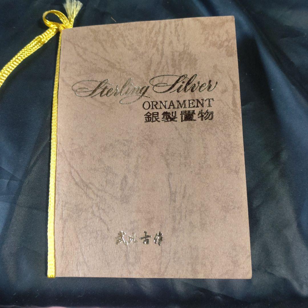 武比古作の純銀製の扇子の置物（ケース付）昭和レトロ