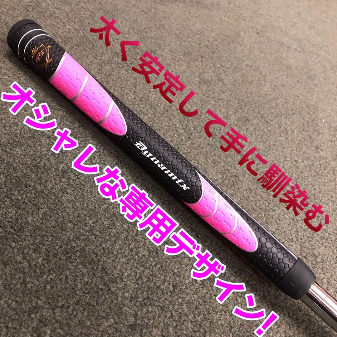 ラクに10打縮まる「お助けチッパー」新発売♥ ダイナミクス ツアーチッパーレディ