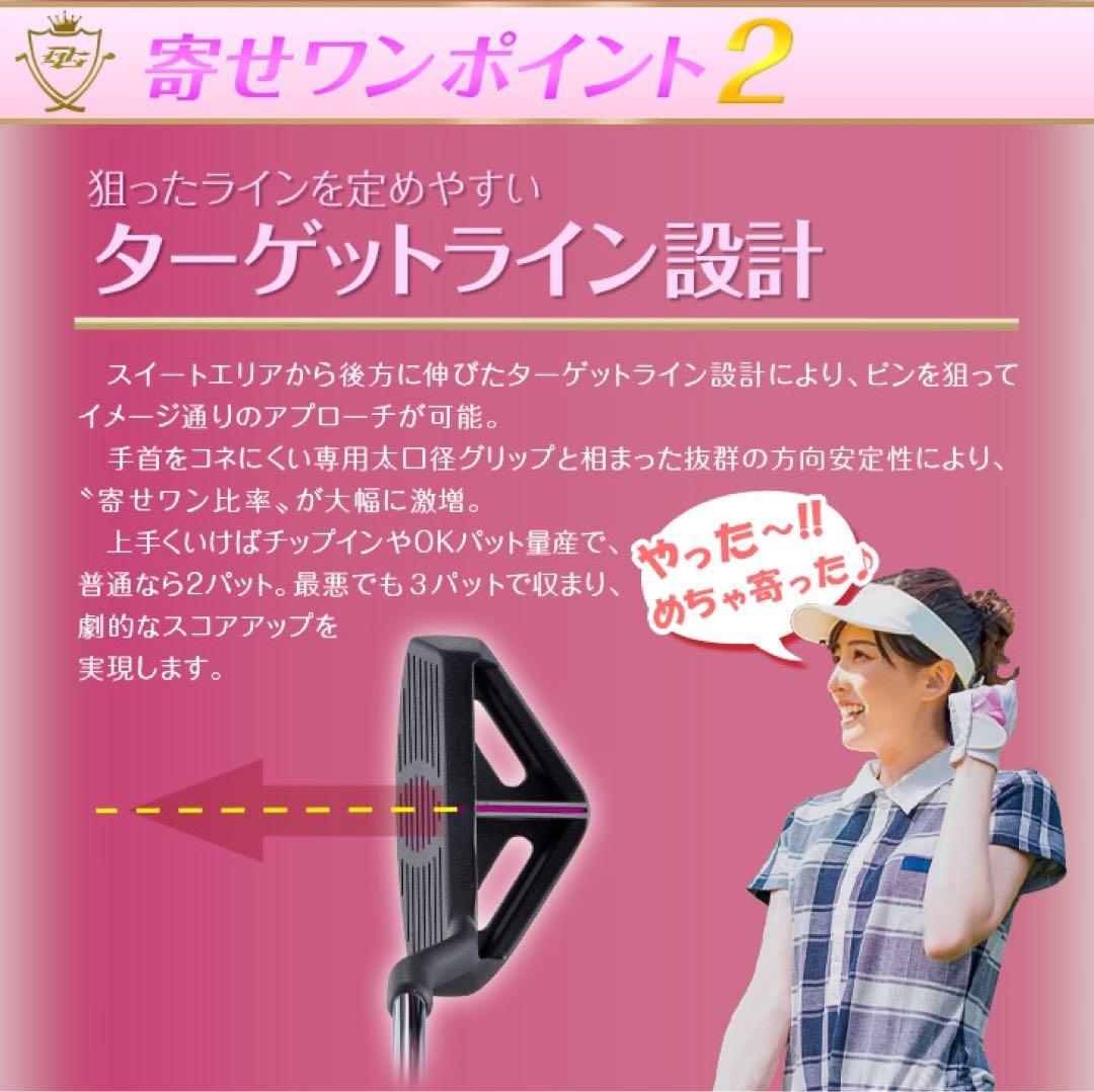 ラクに10打縮まる「お助けチッパー」新発売♥ ダイナミクス ツアーチッパーレディ