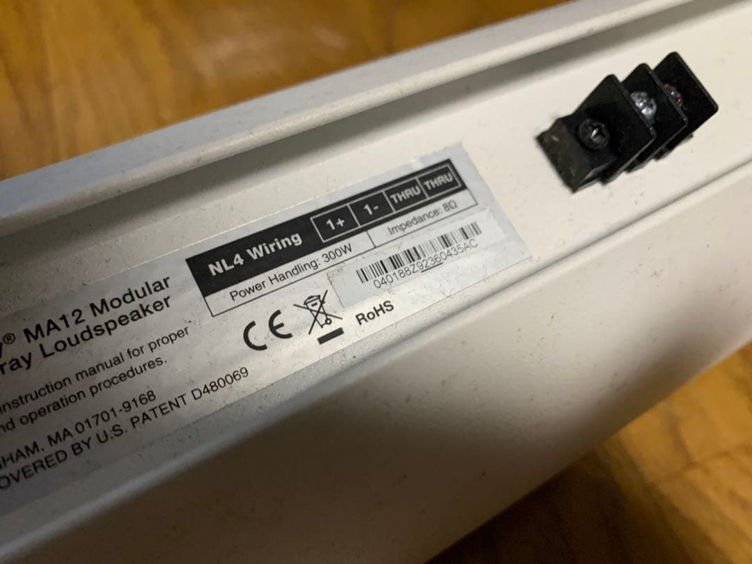 BOSE MA12　 ボーズ 　BOSE MA12 スピーカー