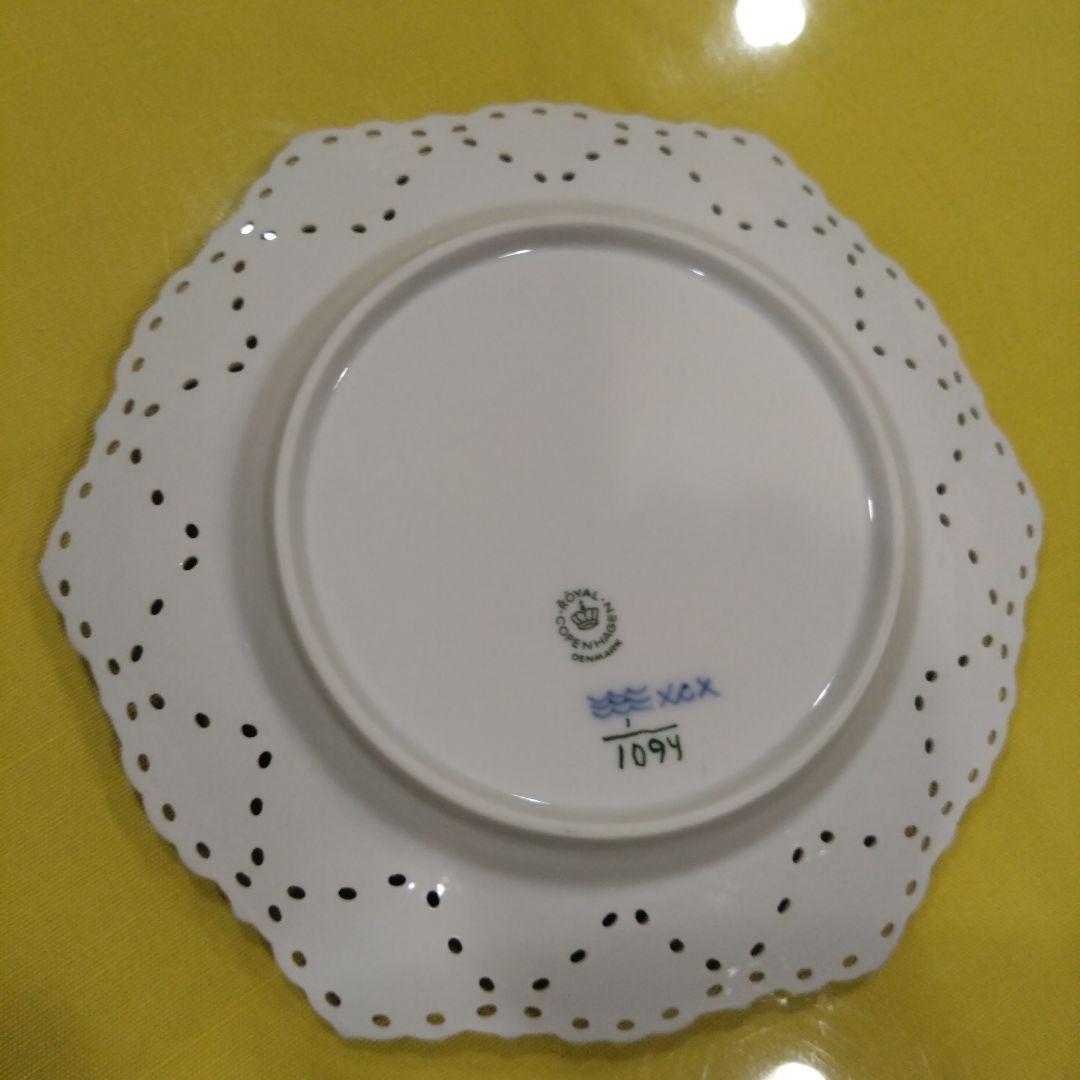 ロイヤルコペンハーゲンティーセット