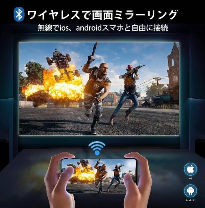 WiFi接続でスマホやタブレットのミラーリングも簡単楽々❤5Gプロジェクター