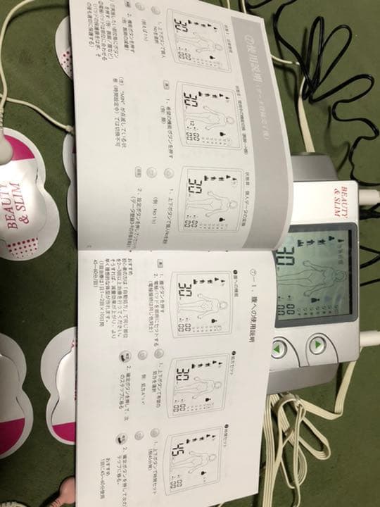 ビューティ&スリム らくらくシェイプアップ