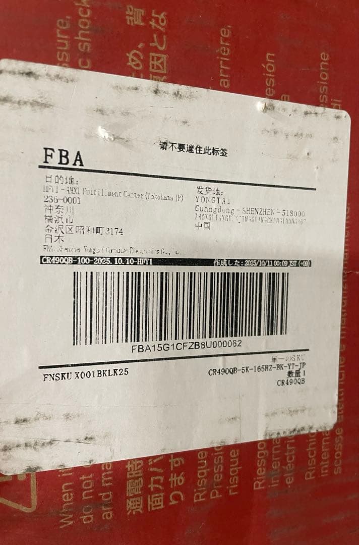 CRUA ゲーミングモニター 49インチ ウルトラワイド PC CR490QB