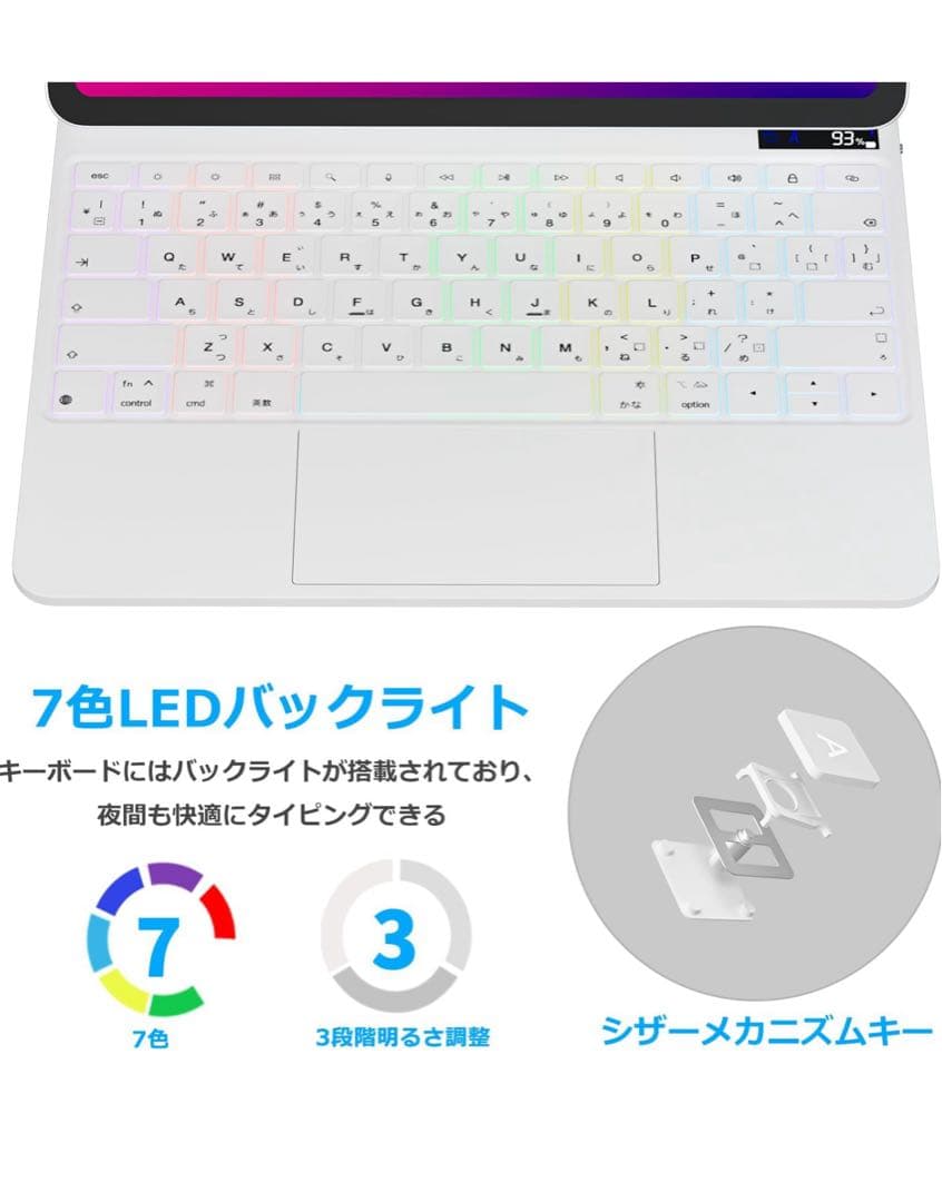 iPad Air 13インチ M2/M3対応キーボードカバー