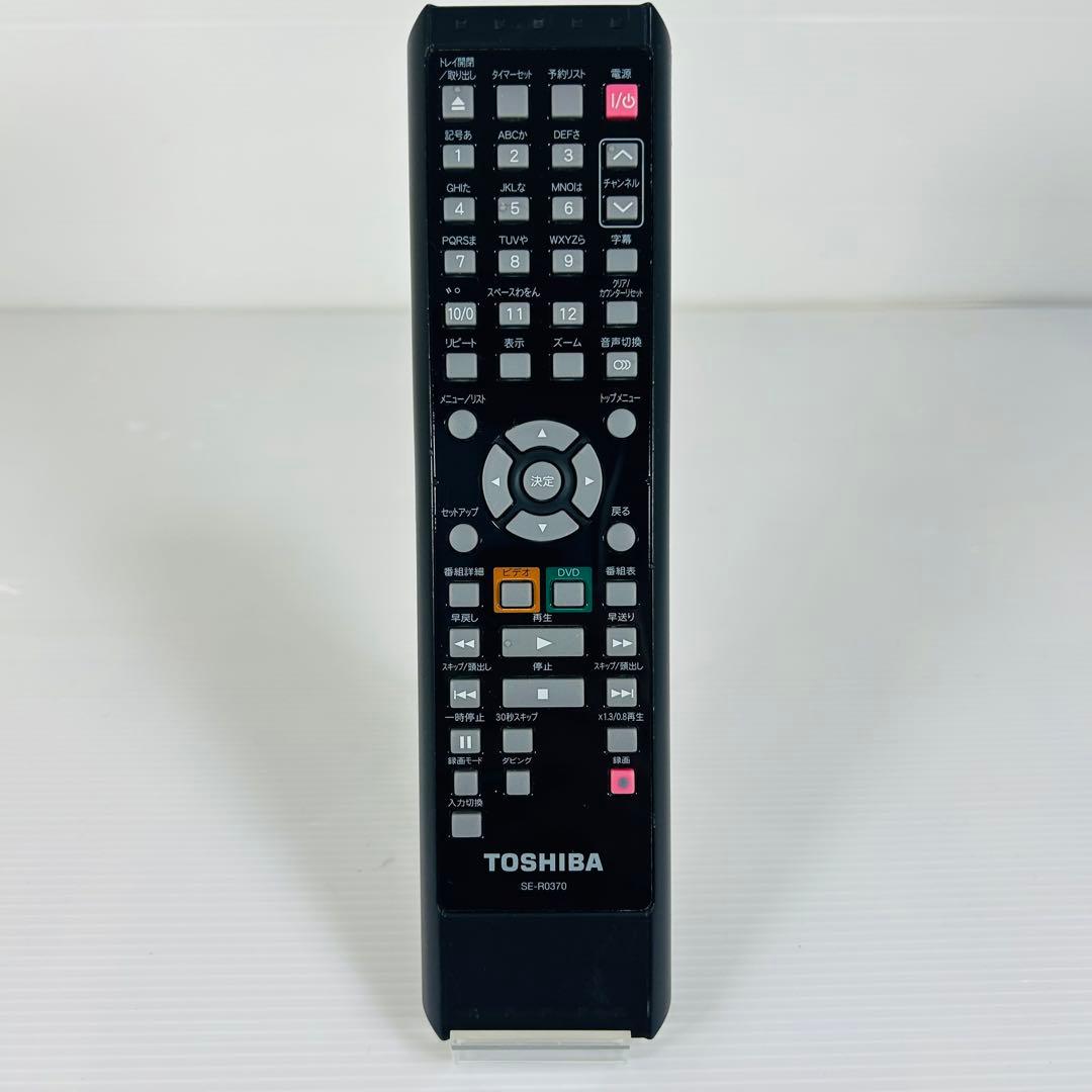 TOSHIBA D-VDR9K ダビング機能搭載機　分解メンテナンス済み