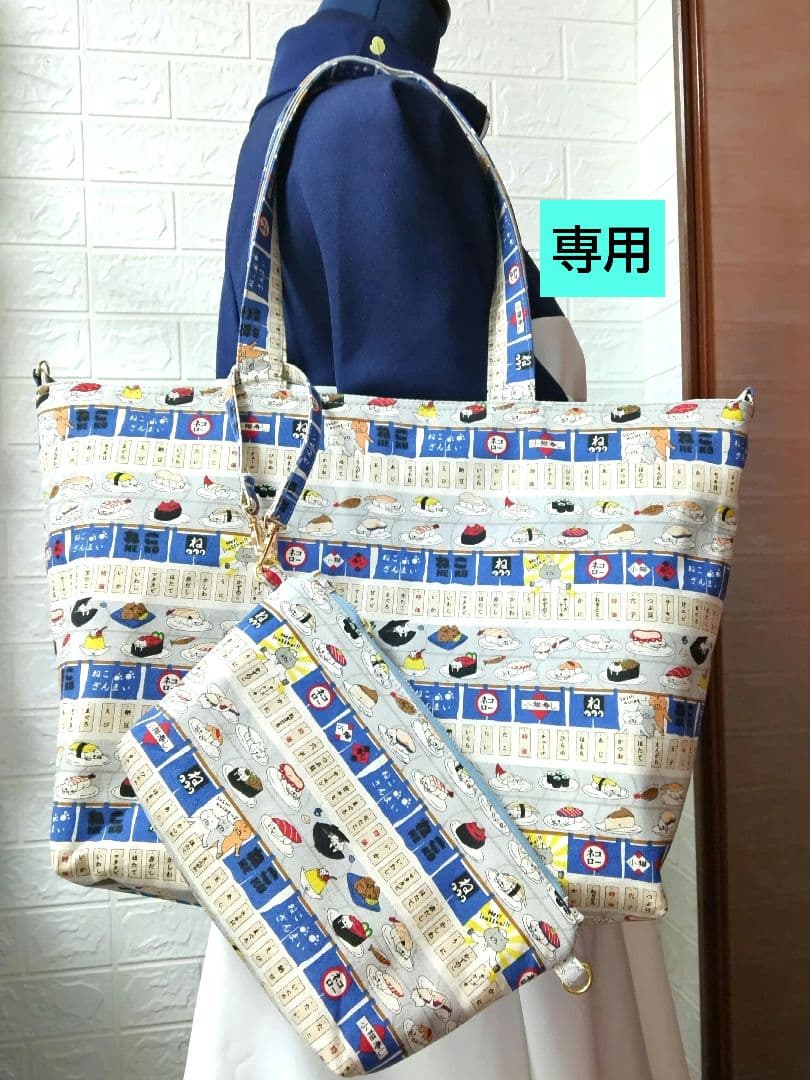 チャッピーA4対応猫柄トートバッグ持手付き20cmFポーチコットンこばやし