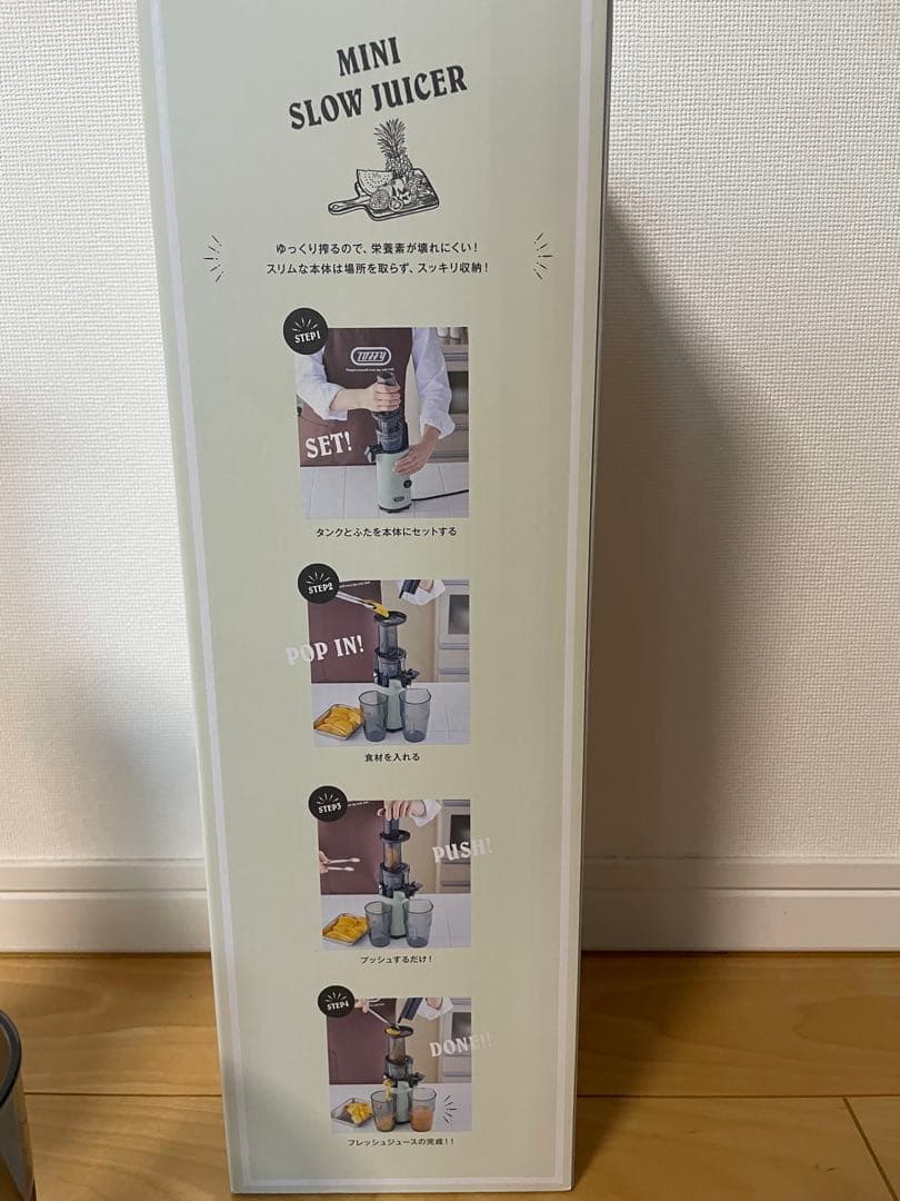 LADONNA MINI SLOW JUICER コンパクト