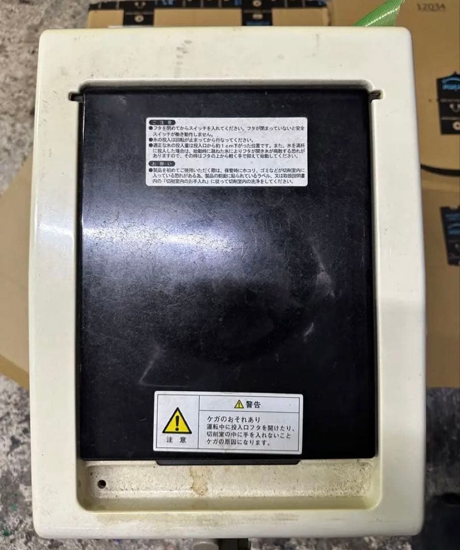 調理器具 HOSHIZAKI ICE CRUSH & SLICER