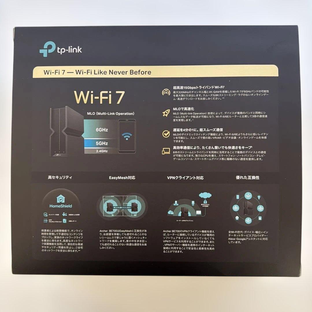 TP-Link BE15000 Wi-Fi 7 トライバンドルーター