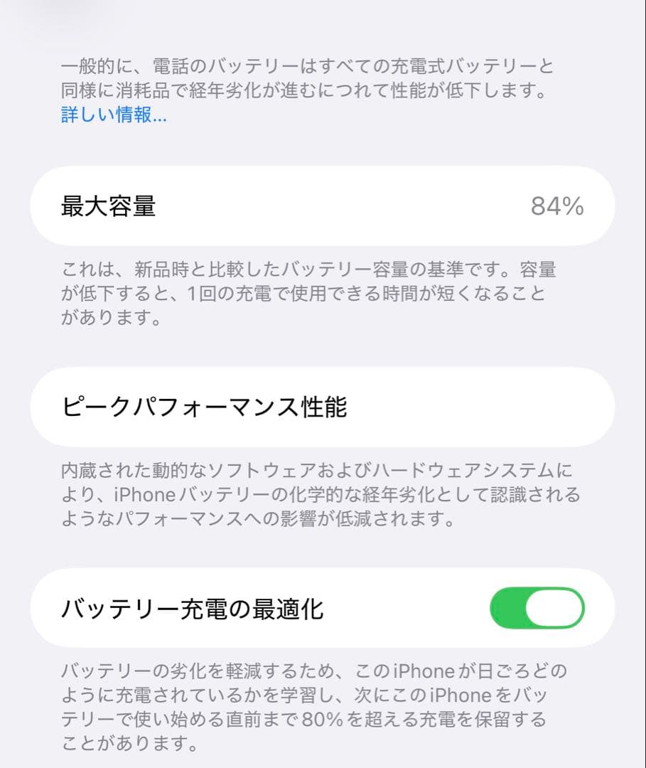 iPhone 13 Pro Max 1TB SIMフリー ゴールド 本体
