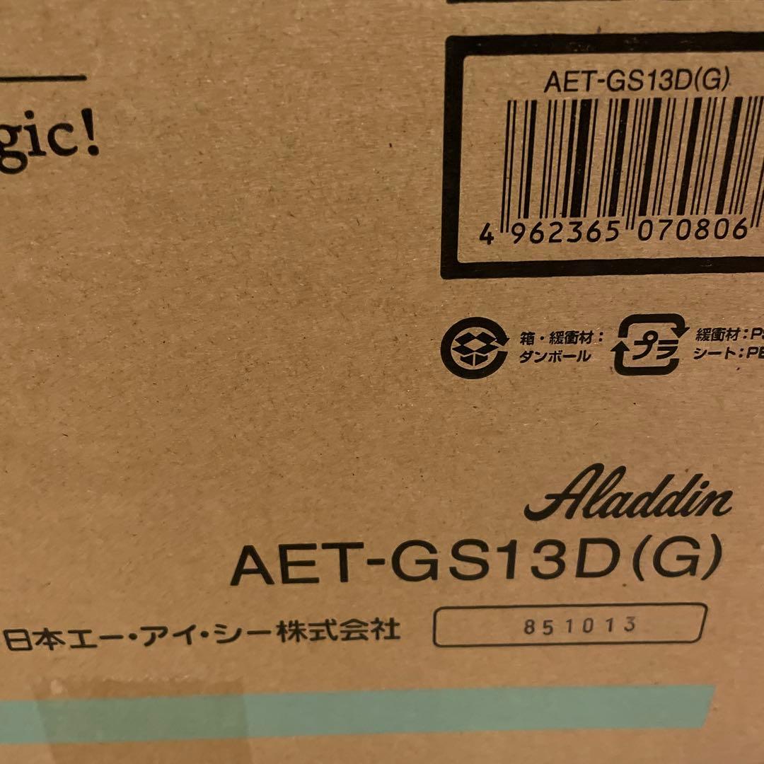 新品.未開封Aladdin 新型グラファイトトースター AET-GS13D(G)