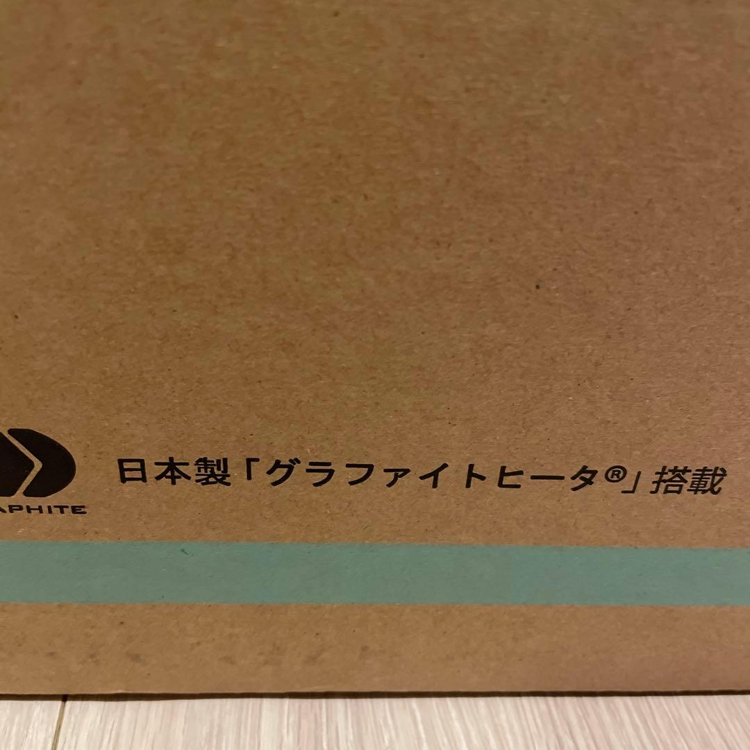 新品.未開封Aladdin 新型グラファイトトースター AET-GS13D(G)