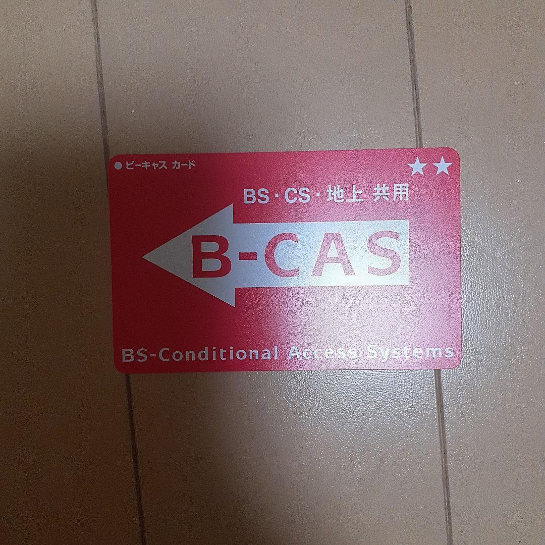 PanasonicブルーレイレコーダーDMR-BRW500　2015年製