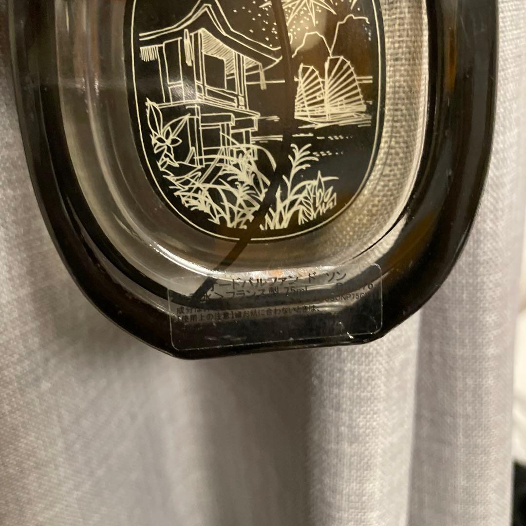 diptyque オードパルファン 75ml ドソン 国内正規品