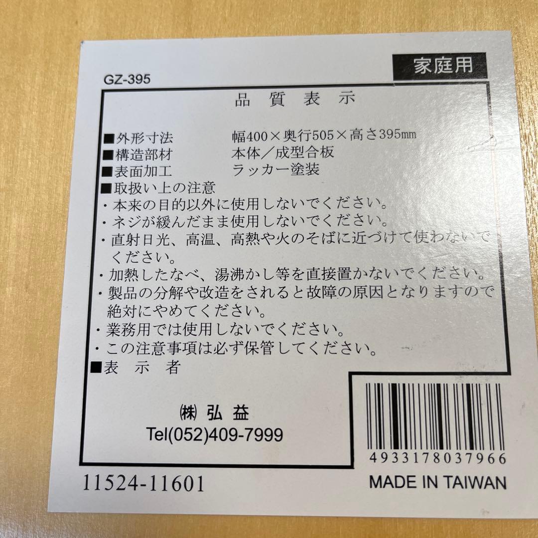 木製座椅子　4客　1回使用　ほぼ新品