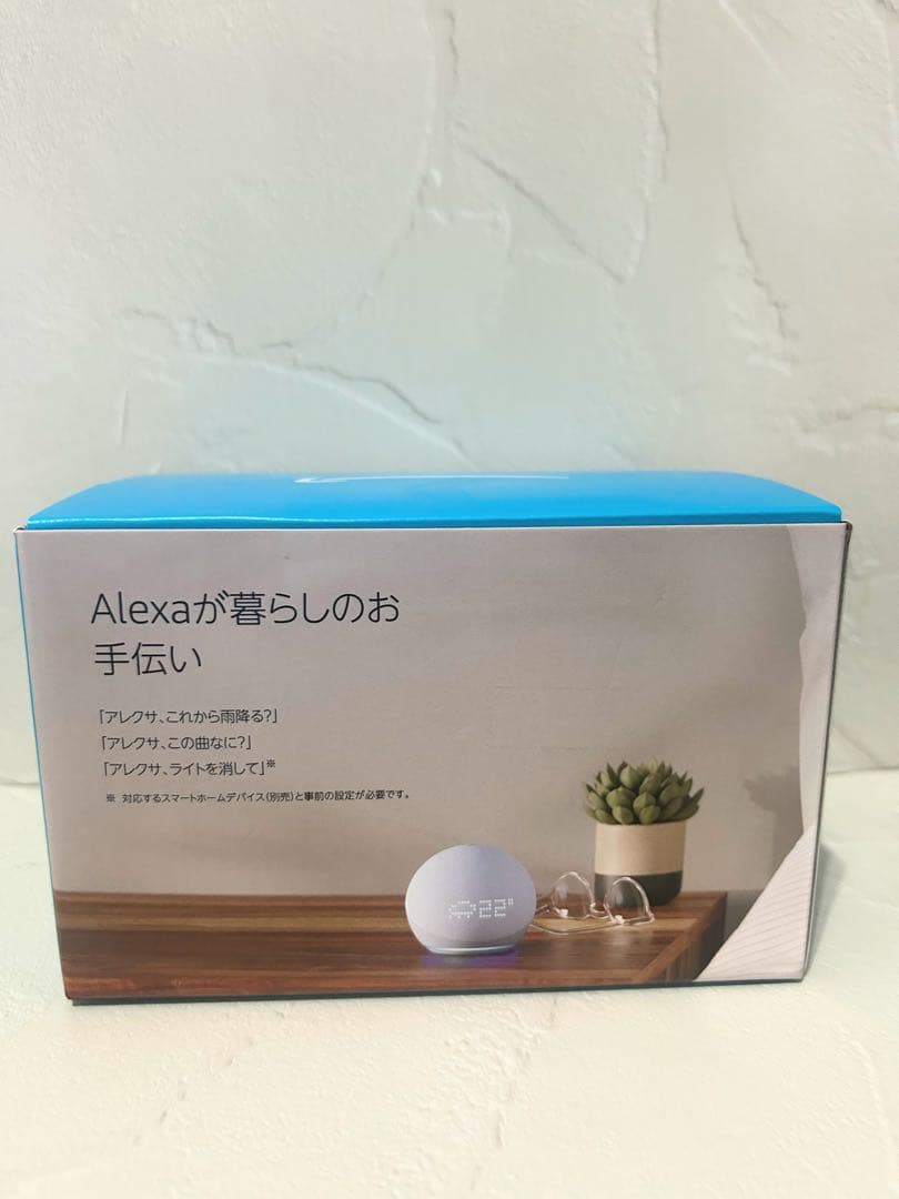 Echo Dot with Clock 第５世代