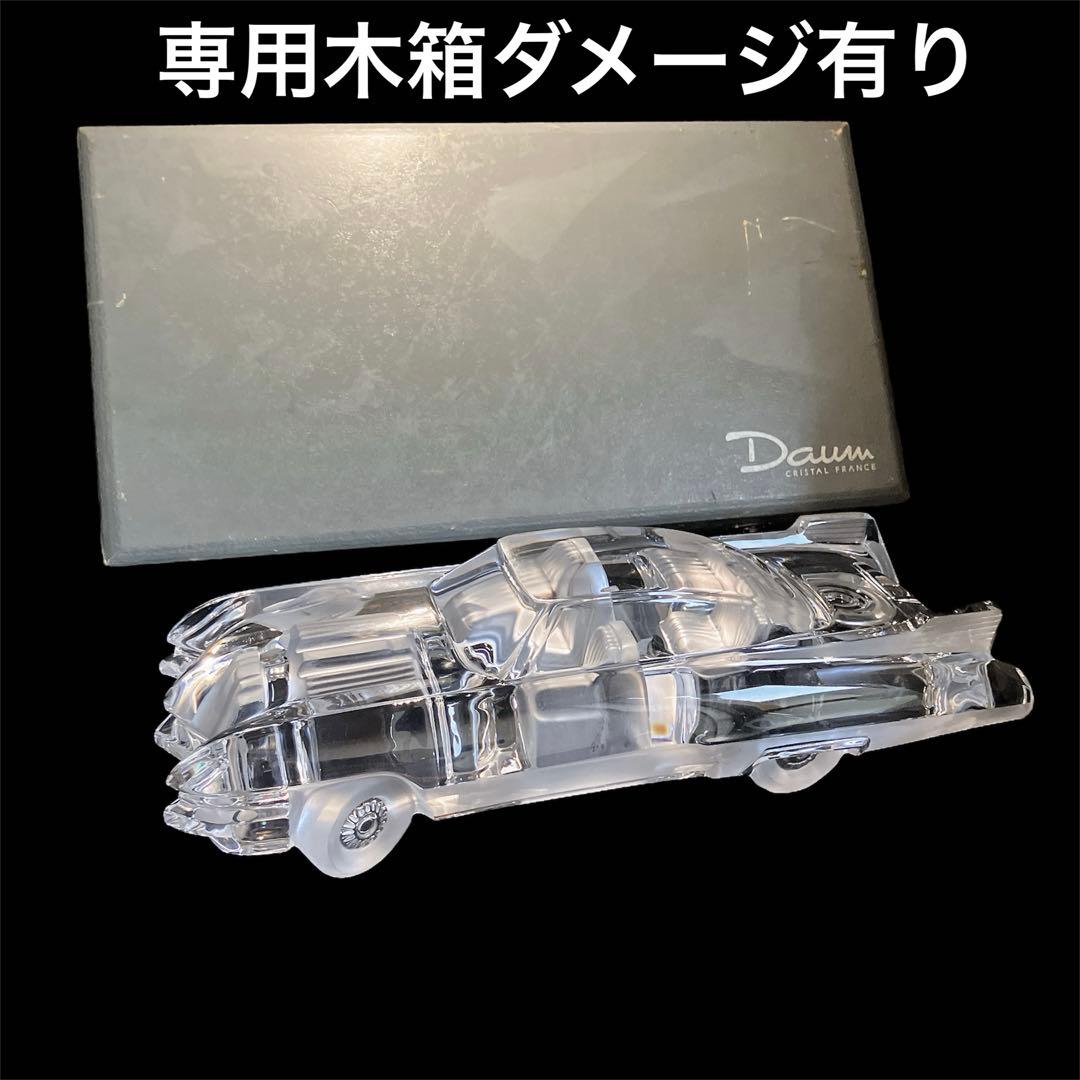 ドームフランス クリスタル キャデラック エルドラド オブジェ 水晶 自動車
