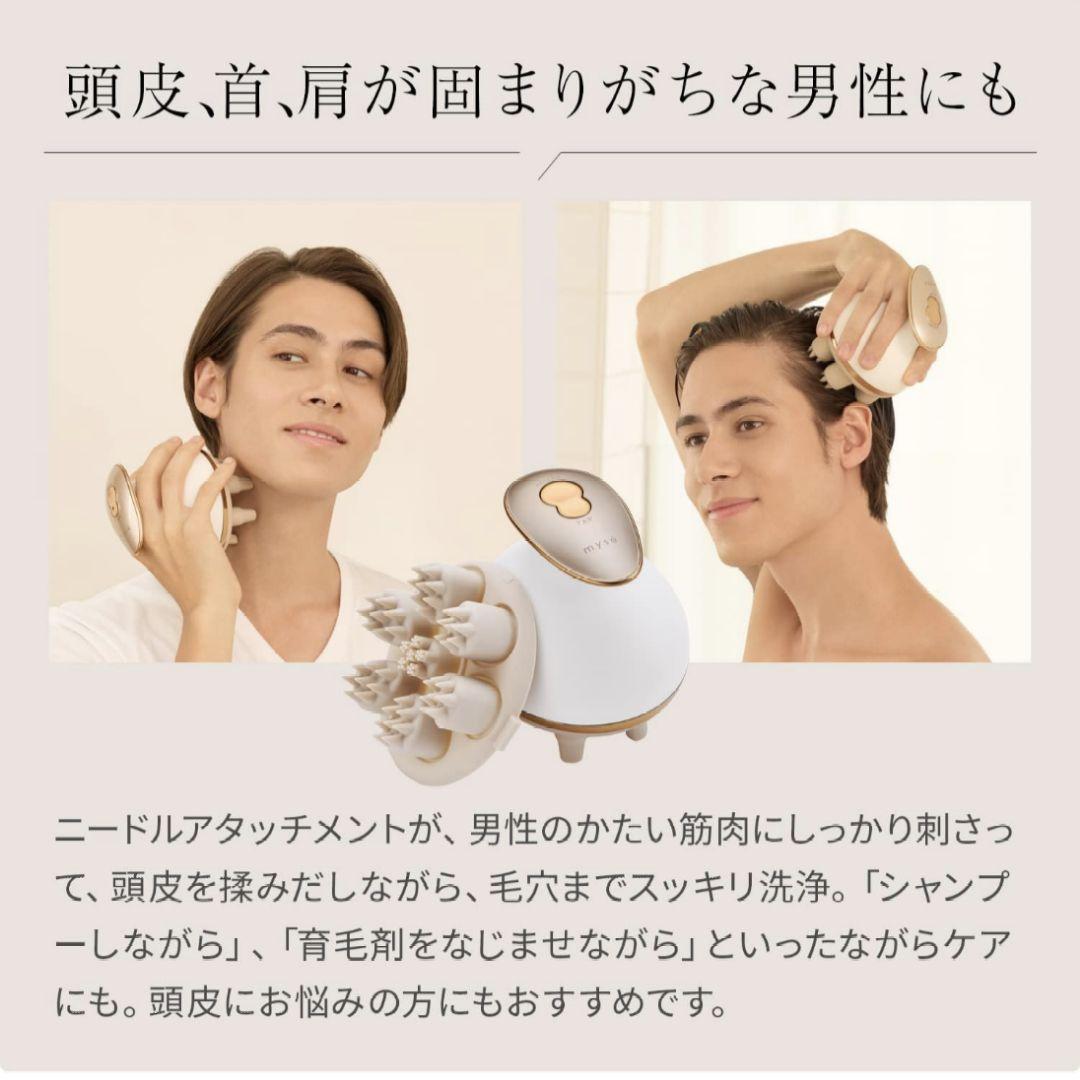 【新品未開封】ヤーマン ミーゼ ニードルヘッドスパリフト MS-31N