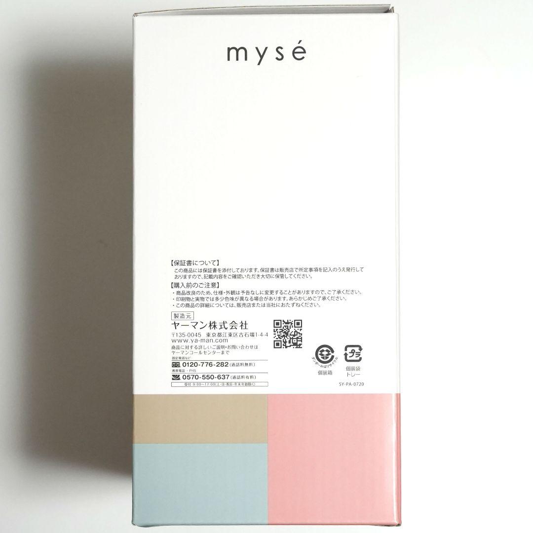 【新品未開封】ヤーマン ミーゼ ニードルヘッドスパリフト MS-31N