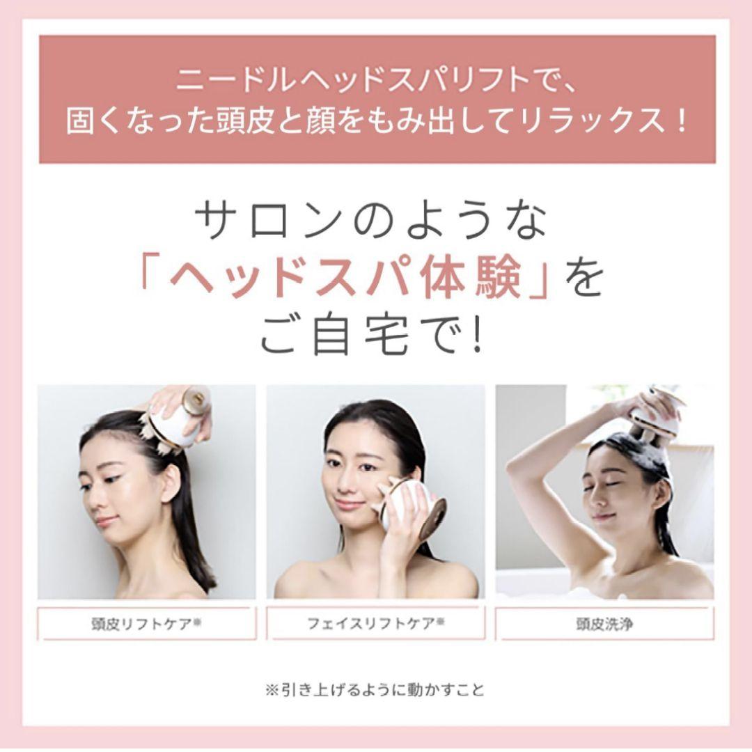 【新品未開封】ヤーマン ミーゼ ニードルヘッドスパリフト MS-31N