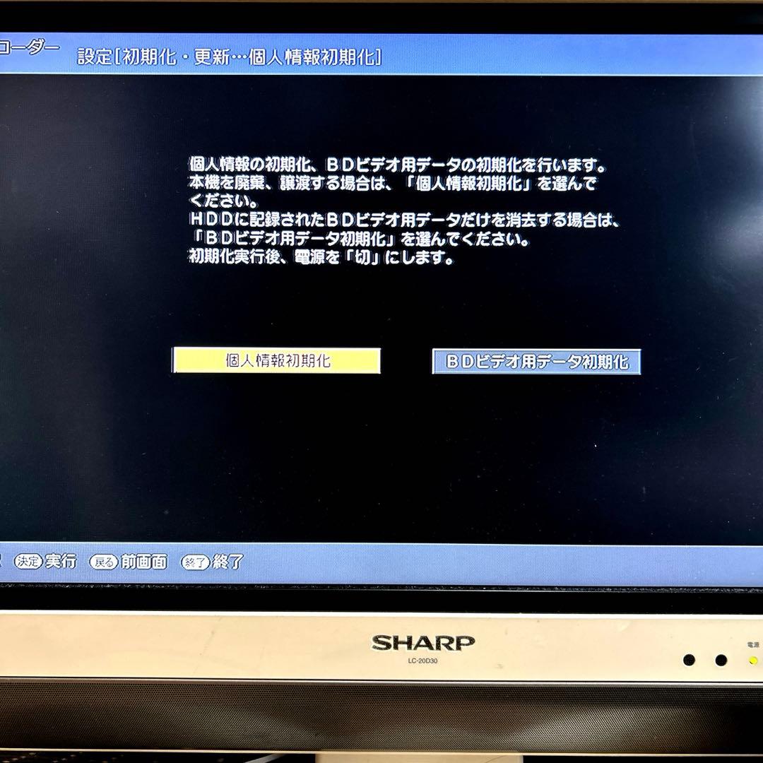 【ダブルチューナー　HDD 1TB】SHARP AQUOS BD-HDW80