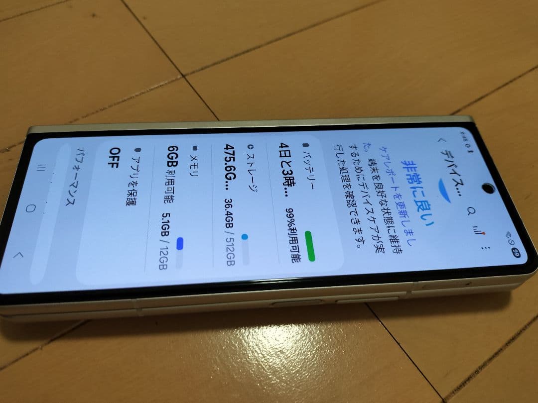 Galaxy Z Fold3 5G(韓国版SIMフリー)