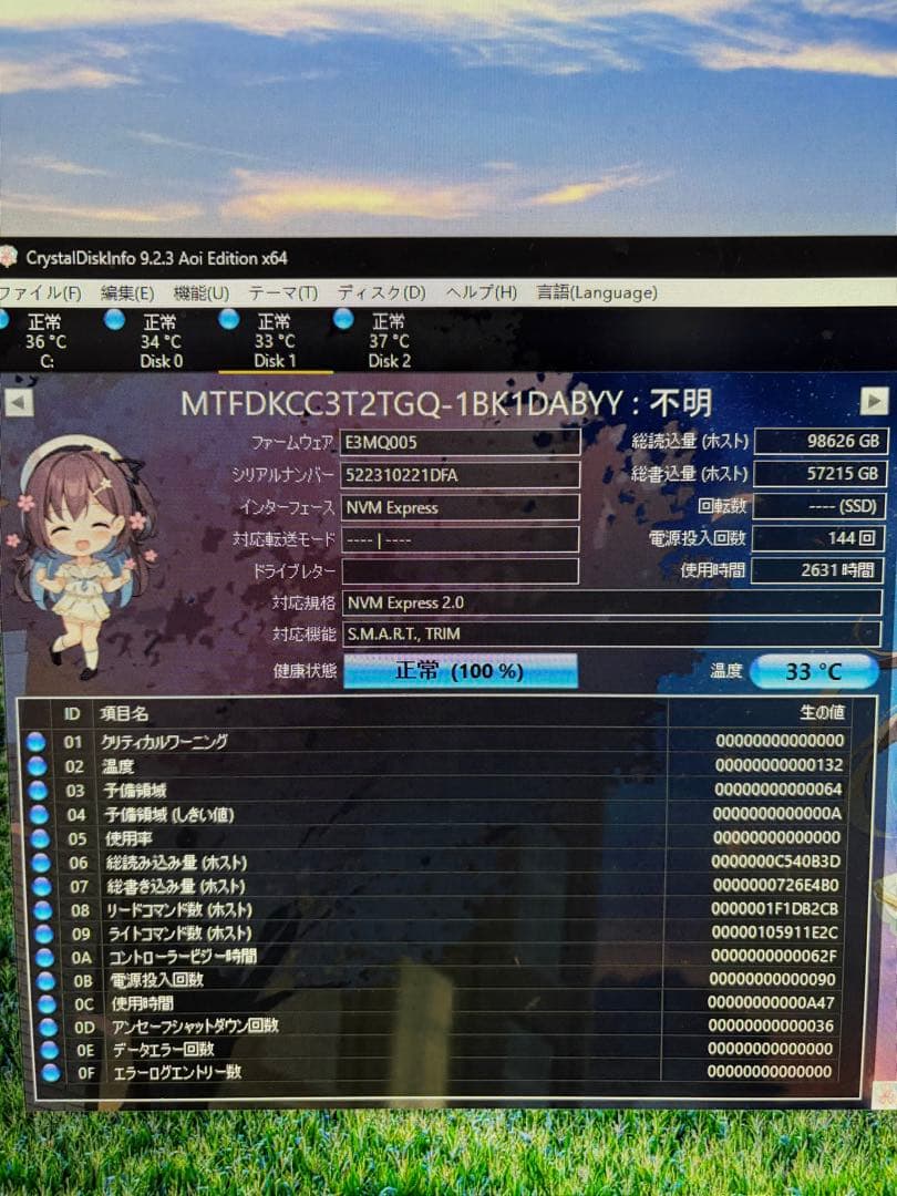 内蔵型SSD Micron 7500 Max - SSD - 3.2 Tb U.3 Pcie