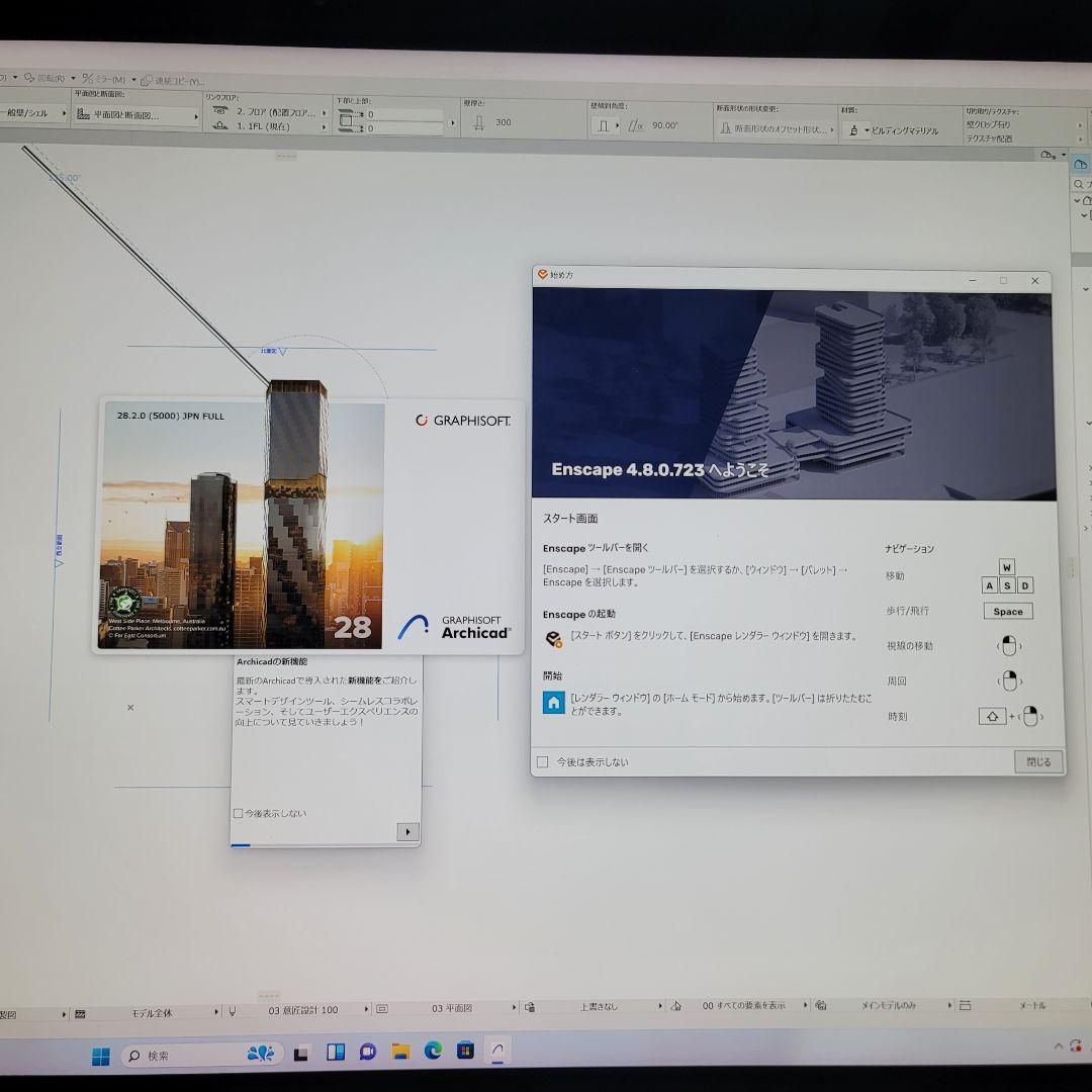 iMac 27インチ 5K 8コア i9 64GB/2TB CADと3D