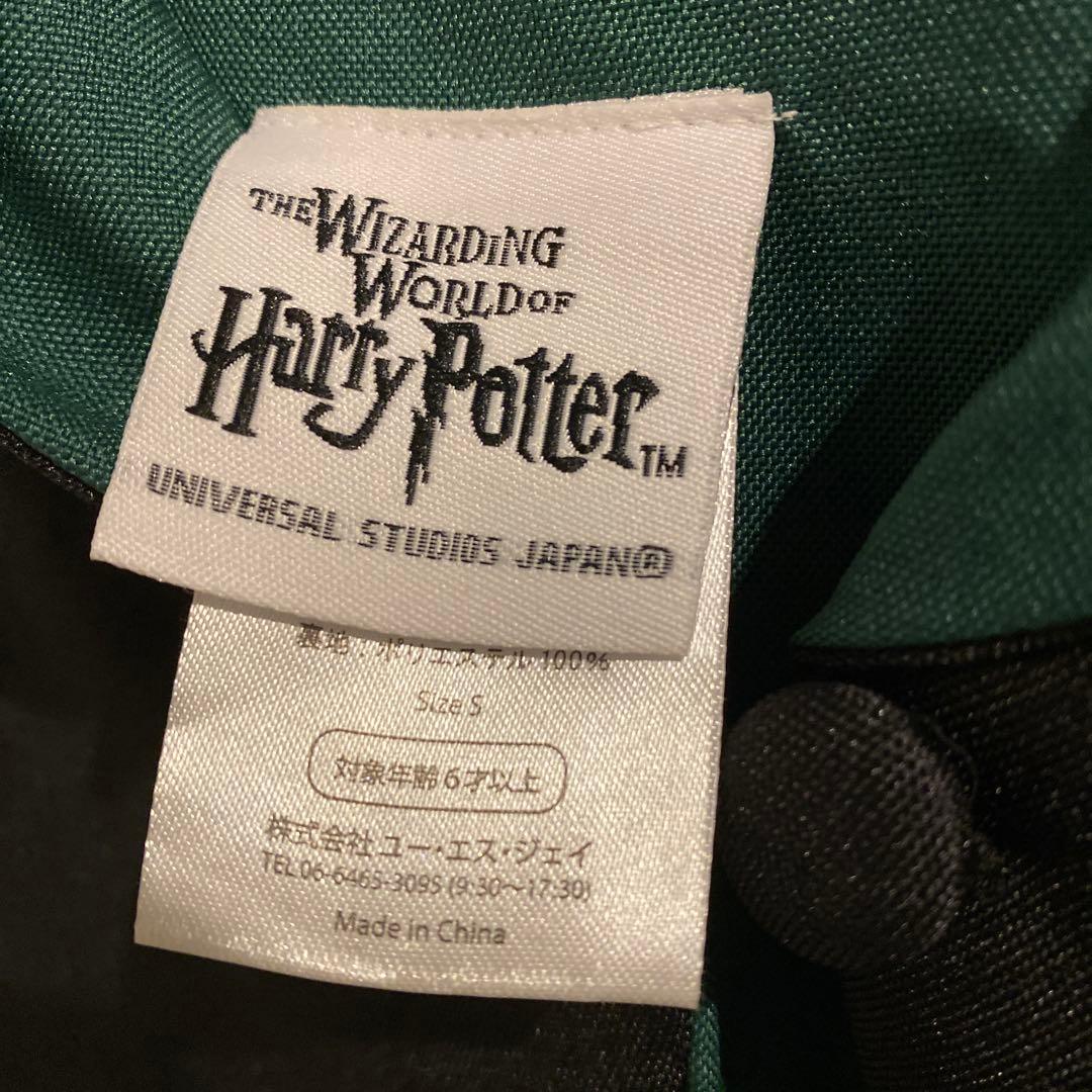 【S】 ハリーポッター スリザリン ローブ & マフラー USJ公式