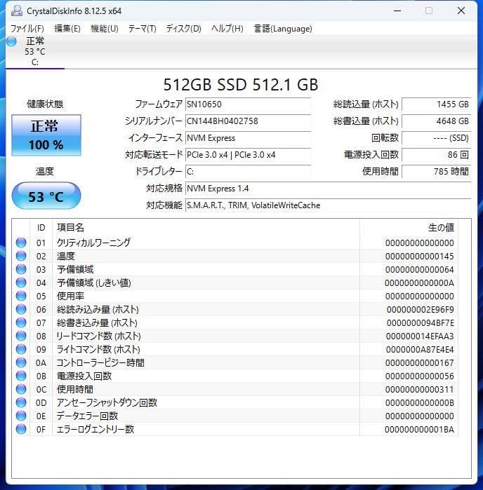 ゲーミングPC i5-10400f GTX1660Super RM5C-G60S