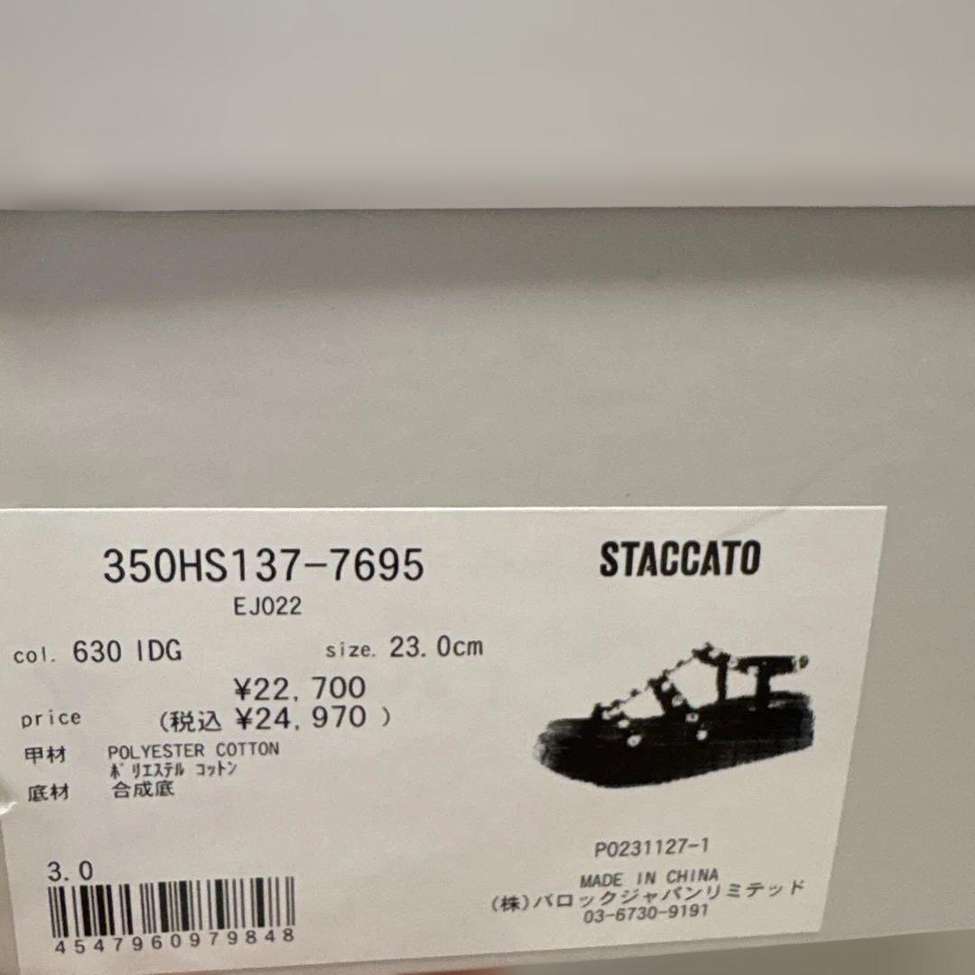 STACCATO デニムサンダル