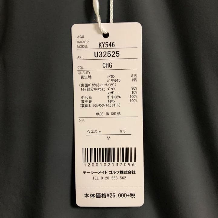 新品未使用 テーラーメイド◆撥水 ダウン 中綿 パンツ◆グレー Mサイズ