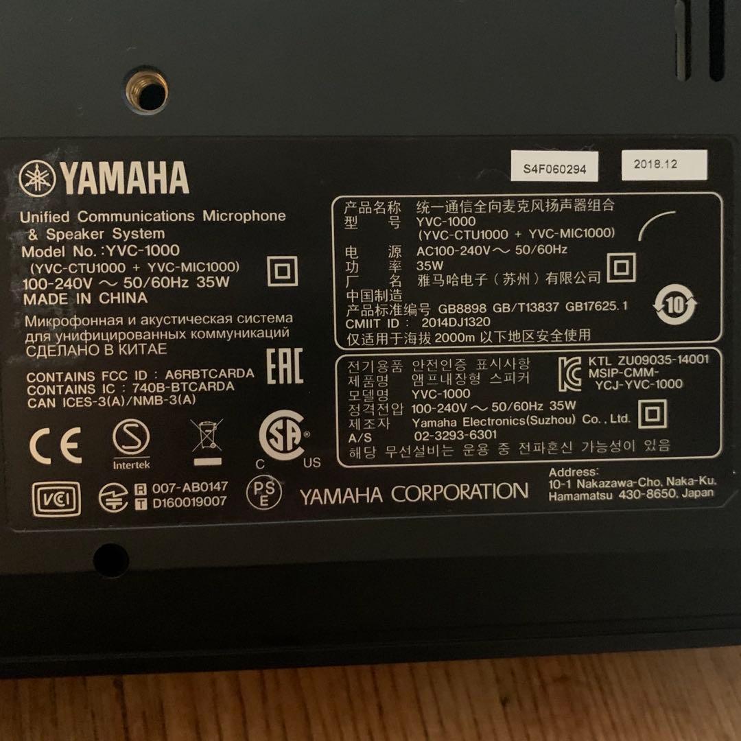 YAMAHA マイクスピーカーシステム YVC-1000 拡張マイク付
