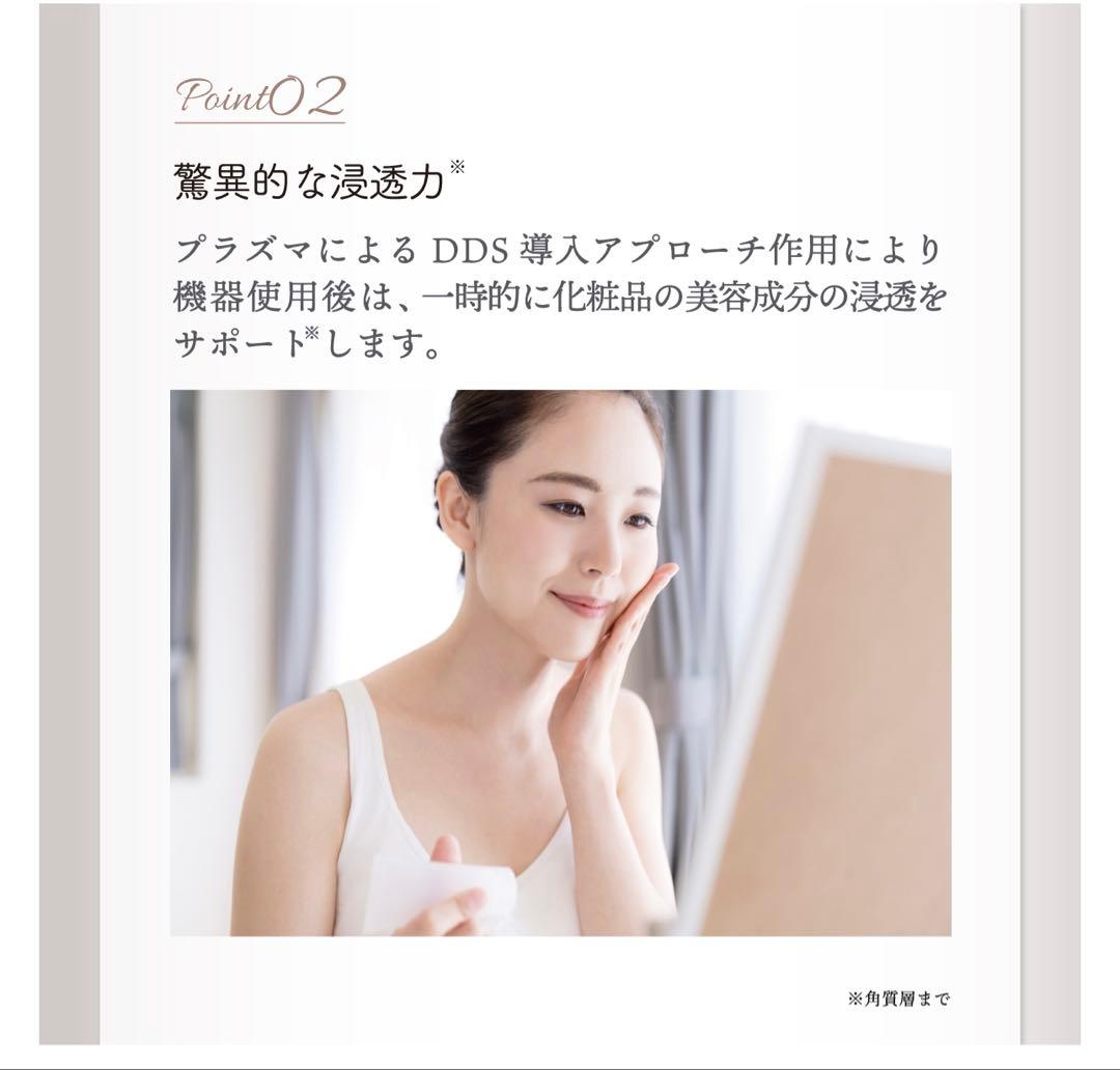 LINKA リンカ クリアズム プラズマ導入美顔器