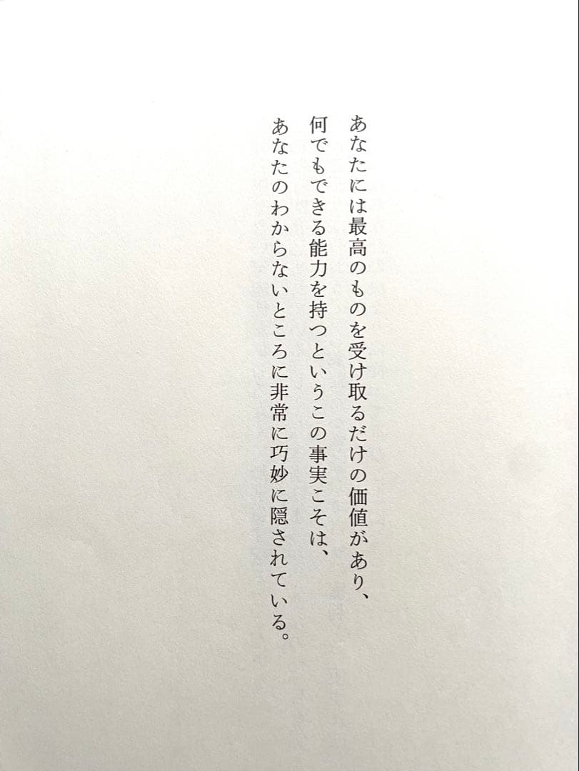 リアリティ・トランサーフィン 4部作セット