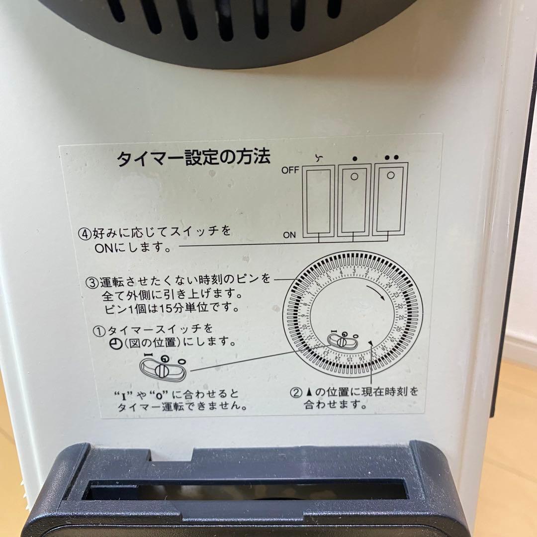 DBK オイルヒーター セラミックファン付 HEZC13/10JCH 4〜9畳用