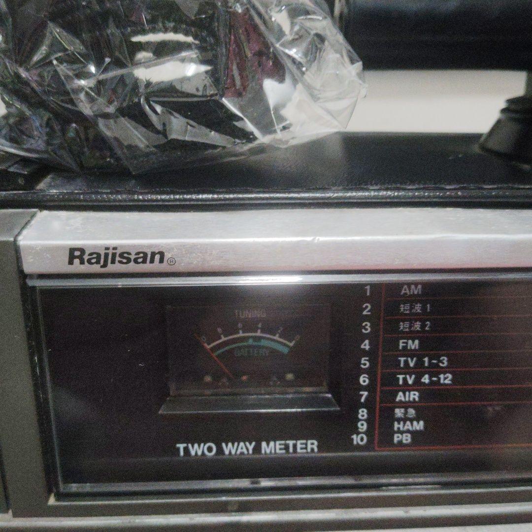 ⭕️美品⭐️ラジサン、稼働品。▼現状渡し。