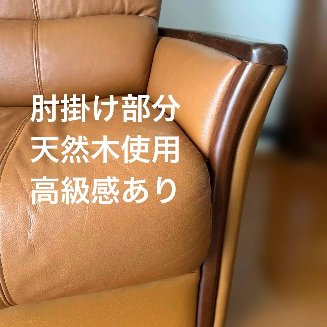 家具屋購入・イタリアンレザー本革ソファ　2人掛け　キャメルブラウン