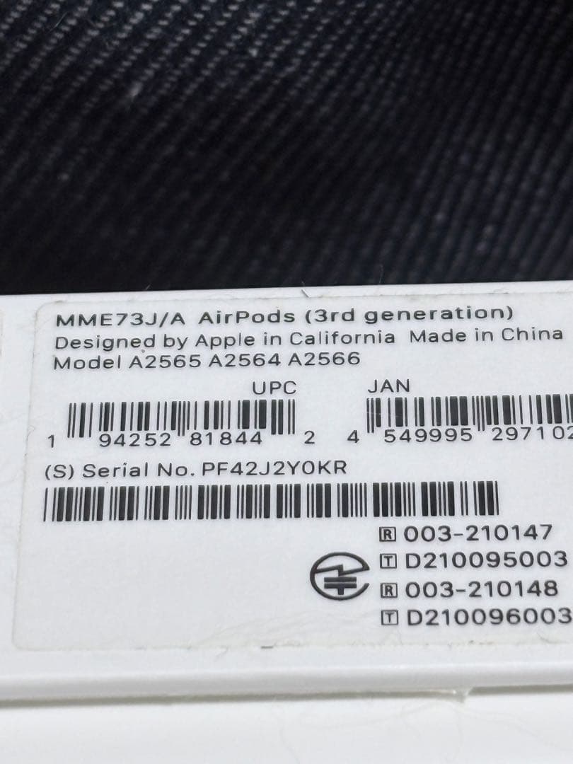 ・AirPods本体 第3世代　箱あり