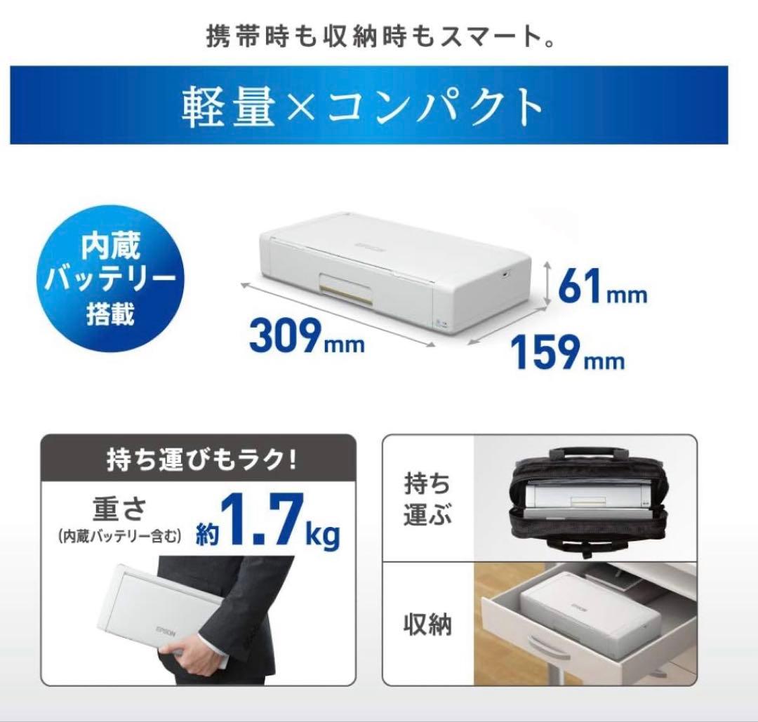 中古品　EPSON PX-S06B インクジェットプリンター
